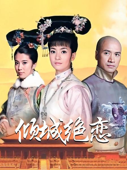 补让女神下海不是梦之神仙姐姐『刘亦菲』 沙发震爆操超颜女神 高质量AI[8432]